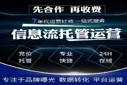 百度推广代理：从零到一的营销增长之路